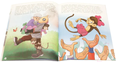 Книга ND Play Наши любимые герои. Про Веру и Анфису / 265956 (Успенский Э.)