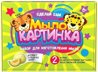 Набор для изготовления мыла Инновации для детей Мыло-картинка. Леопард и тигр / 772 - 