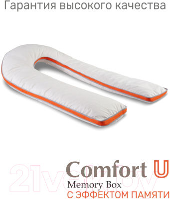 Подушка для сна Espera Comfort-U Memory Box MB-5391 (165x90)