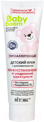 Крем детский Витэкс Baby Boom SOS-восстановление От раздражения зуда и сухости  (50мл)