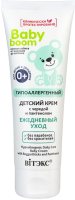 

Крем детский Витэкс, Baby Boom Ежедневный уход С чередой и пантенолом