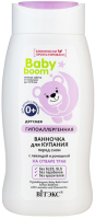 

Средство для купания, Baby Boom Ванночка перед сном с лавандой и ромашкой