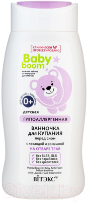 Изображение товара Средство для купания Витэкс Baby Boom Ванночка перед сном с лавандой и ромашкой (250мл)