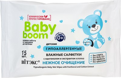 

Влажные салфетки детские, Baby Boom с пантенолом и экстрактом хлопка
