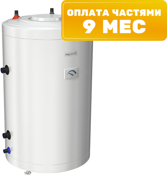 Купить Бойлер косвенного нагрева Aquastic ID 40S в Слуцке