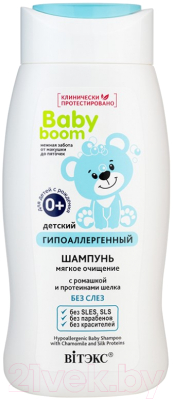 Шампунь детский Витэкс Baby Boom С ромашкой и протеинами шелка (250мл)