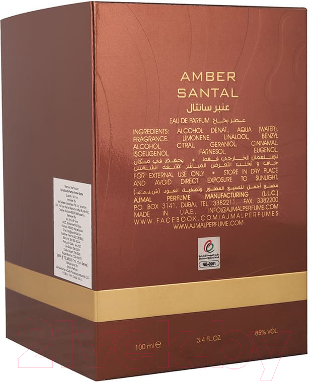 Парфюмерная вода Ajmal Amber Santal