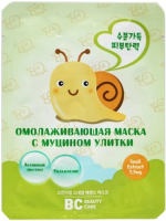 

Маска для лица тканевая BC Beauty Care, Омолаживающая с муцином улитки
