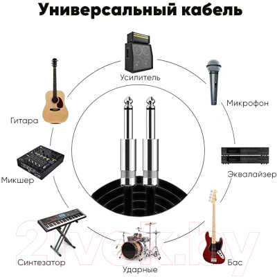 Кабель Leem 2CP-10 (3м)