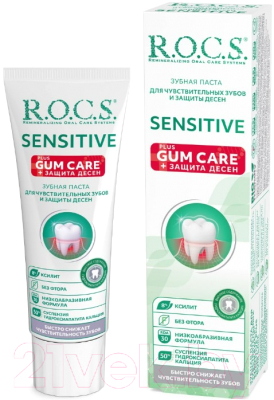 Зубная паста R.O.C.S. Sensitive Plus Gum Care (94г)