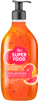 Гель для душа Fito Косметик Fito Superfood Свежесть кожи (520мл) - 