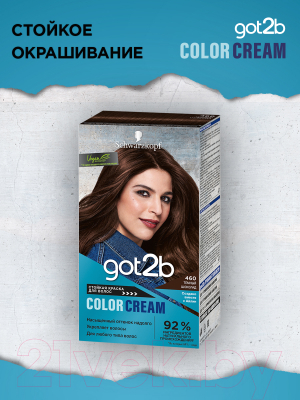 Крем-краска для волос Got2b Color Cream 460 (темный шоколад)