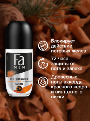 Антиперспирант-стик Fa Men Red Cedarwood (50мл)