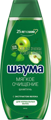 Шампунь для волос Schauma Мягкое очищение с экстрактом яблока (370мл)