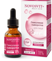 Сыворотка для лица Novosvit Гликолевая интенсивный пилинг 18% (25мл) - 