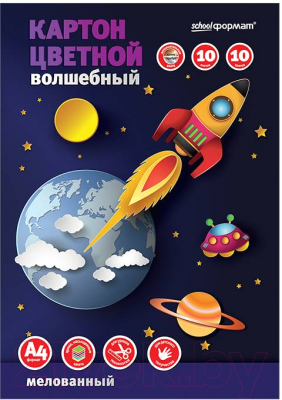 Изображение товара Набор цветного картона Schoolformat Волшебный / КЦМВ10Л10Ц-ШК (10л)
