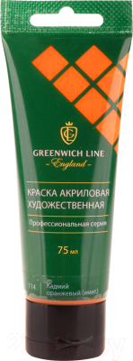 Акриловая краска Greenwich Line AP_24114 (75мл, кадмий оранжевый)