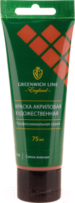 Акриловая краска Greenwich Line AP_24144 (75мл, сиена жженая)