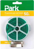 Подвязка для растений Park HG1261 / 420001 - 