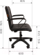 Миниатюра изображения товара Кресло офисное Chairman 030 (ткань T-55 серый/пластик)
