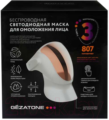 Светодиодная маска для омоложения кожи лица Gezatone m1040 / 1301321