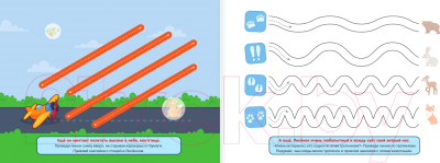 Изображение товара Развивающая книга АСТ Я умею рисовать линии 3-4 года