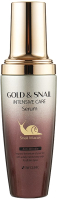

Сыворотка для лица 3W Clinic, Gold & Snail Intensive Care Serum