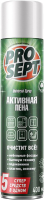 

Универсальное чистящее средство, Universal Spray Активная пена