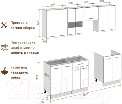 Готовая кухня Mio Tesoro Экстра-лайт 2.2 без столешницы (дуб монтерей)