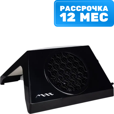 Вытяжка маникюрная MAX Ultimate VII / MU7BB