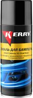 Эмаль автомобильная Kerry Для бампера / KR-961.2 (520мл, черный) - 