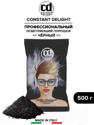 Порошок для осветления волос Constant Delight Черный (500г)