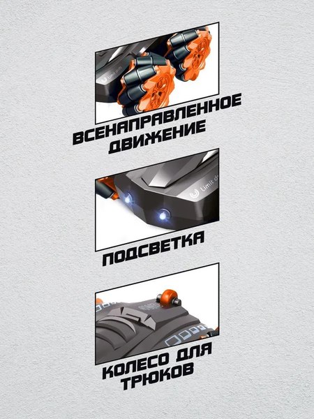 Радиоуправляемая игрушка Pit Stop Extreme Drift Car / PS-1904-1-1 (оранжевый)