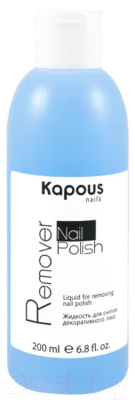 Жидкость для снятия лака Kapous Nail Polish Remover / 1223 (200мл)