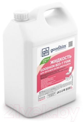 Жидкость для биотуалета GoodHim Bio-T Pink / 50705 (5л)