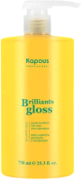 Шампунь для волос Kapous Brilliants Gloss (750мл) - 