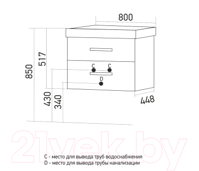 Тумба под умывальник Mixline Стив 80 539037 (белый)