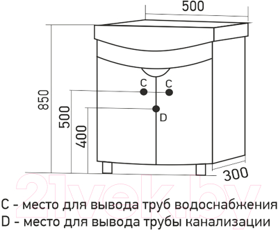 Тумба под умывальник Mixline Крокус 50 549693