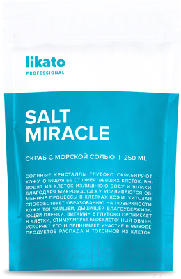 Скраб для тела Likato Professional С морской солью (250мл)