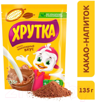 Изображение товара Какао-напиток Хрутка 135г