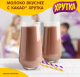 Миниатюра изображения товара Какао-напиток Хрутка 135г