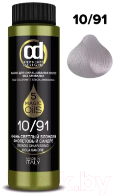 Масло для окрашивания волос Constant Delight Olio-Colorante без аммиака 10.91 (50мл, очень светлый блондин фиолетовый сандре)