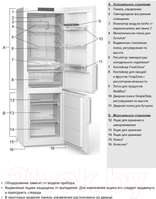 Холодильник с морозильником Gorenje NRK61JSY2B