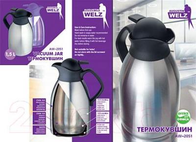 Термос для напитков WELZ AW-2051 - упаковка