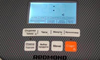 Мультиварка Redmond RMC-M210 (белый)