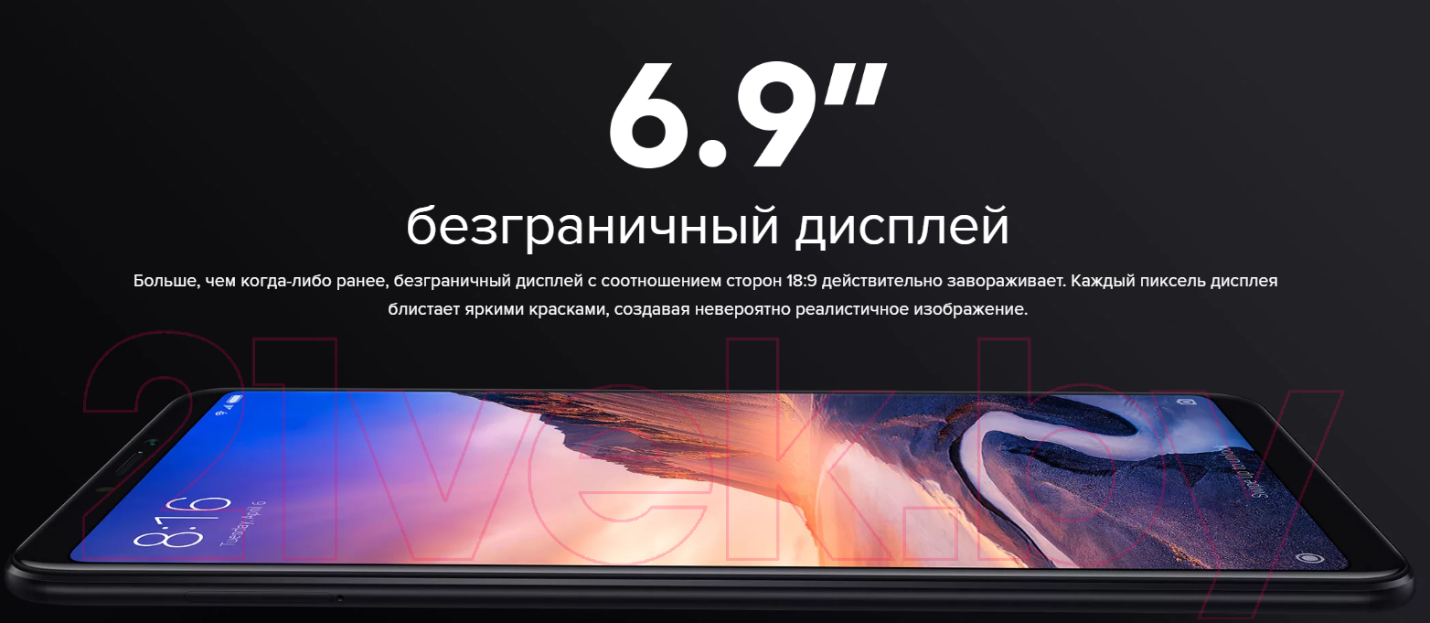 Xiaomi Mi Max 3 64gb, купить смартфон в Минске, цена