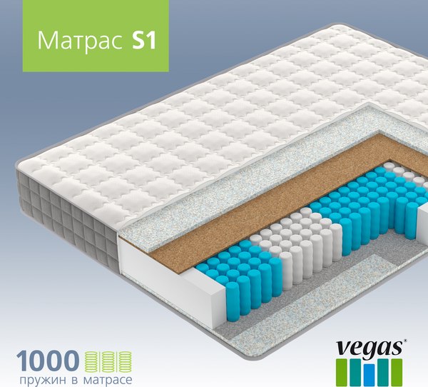 Купить Матрас Vegas S1 110x190 в Слуцке