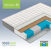 Матрас Vegas S1 200x200 - 