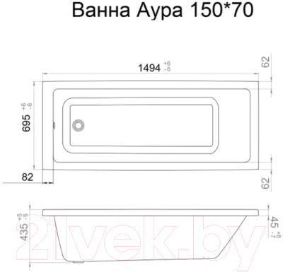 Ванна акриловая Triton Аура 150x70 (с каркасом, сифоном и 2 экрана)