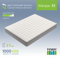 Матрас Vegas S1 80x200 - 